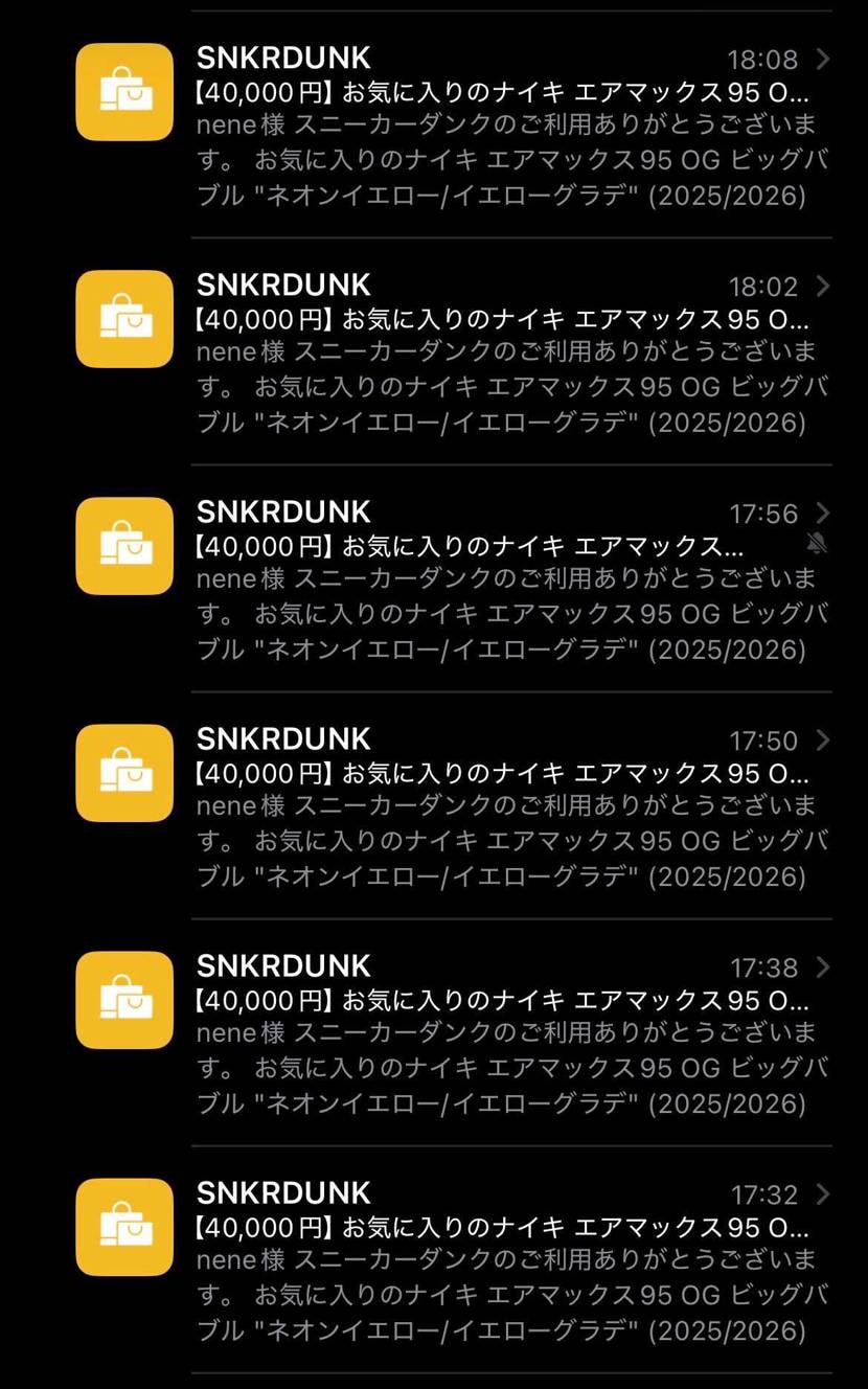 アプリの通知についてご教示ください（ ;  ; ）
アプリへの通知はマイページ