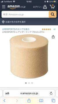 マイチー