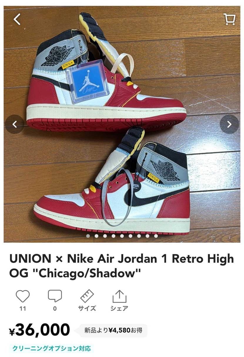 明日の午前中には発送できますので、ご興味ある方購入お願いします。