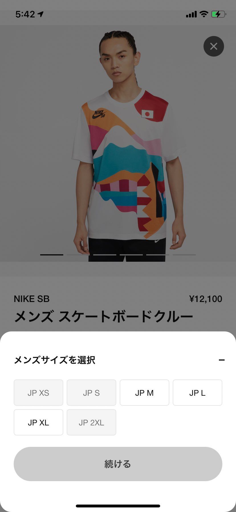 リストックしてます！