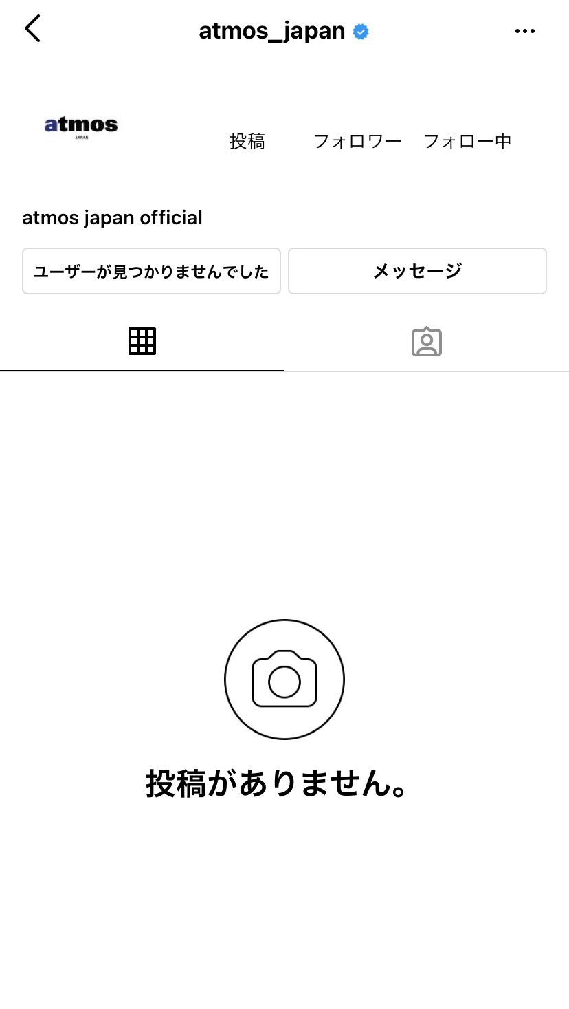 atmosに核心的なところを突いたコメントしたらブロックされたんですけど、そんな