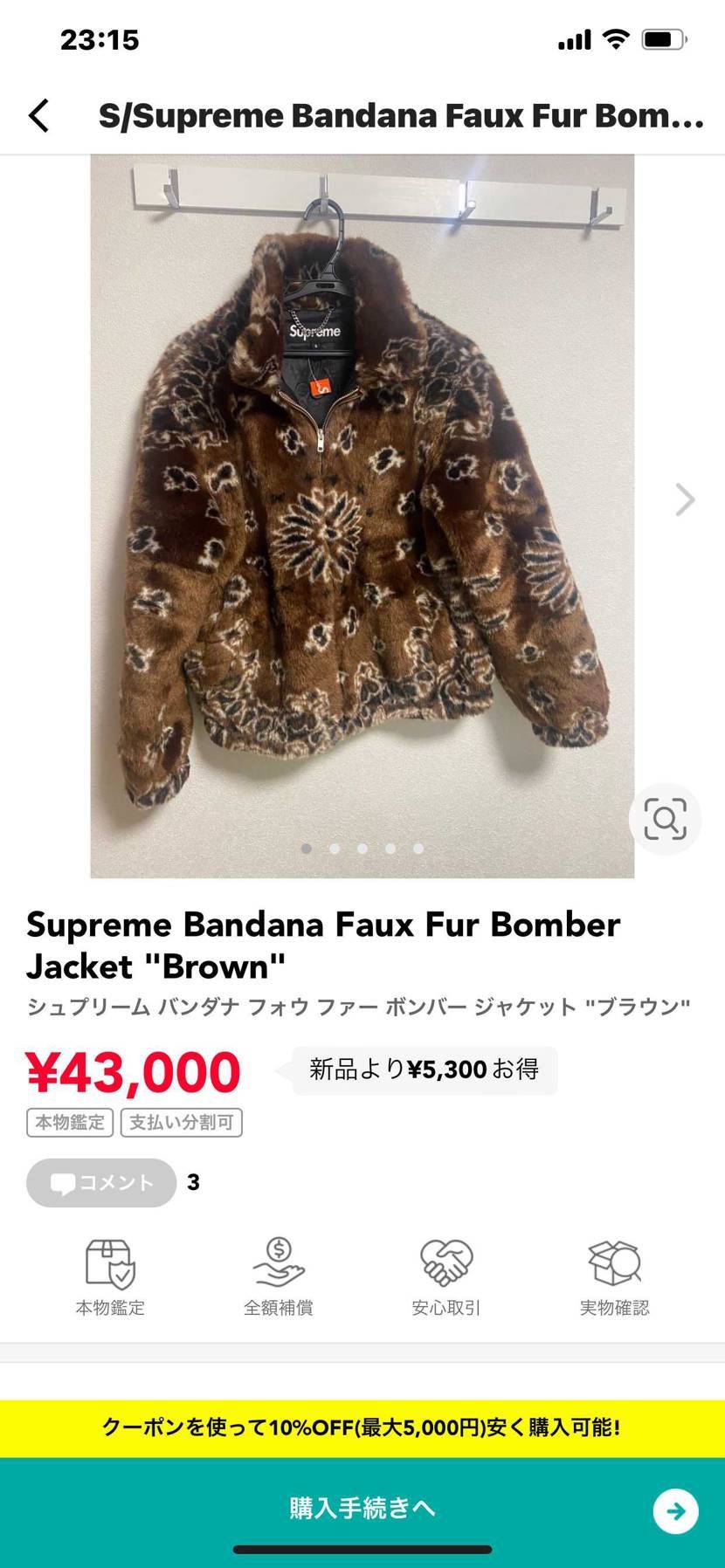 Supreme Bandana Faux Fur Bomber Jacket "
