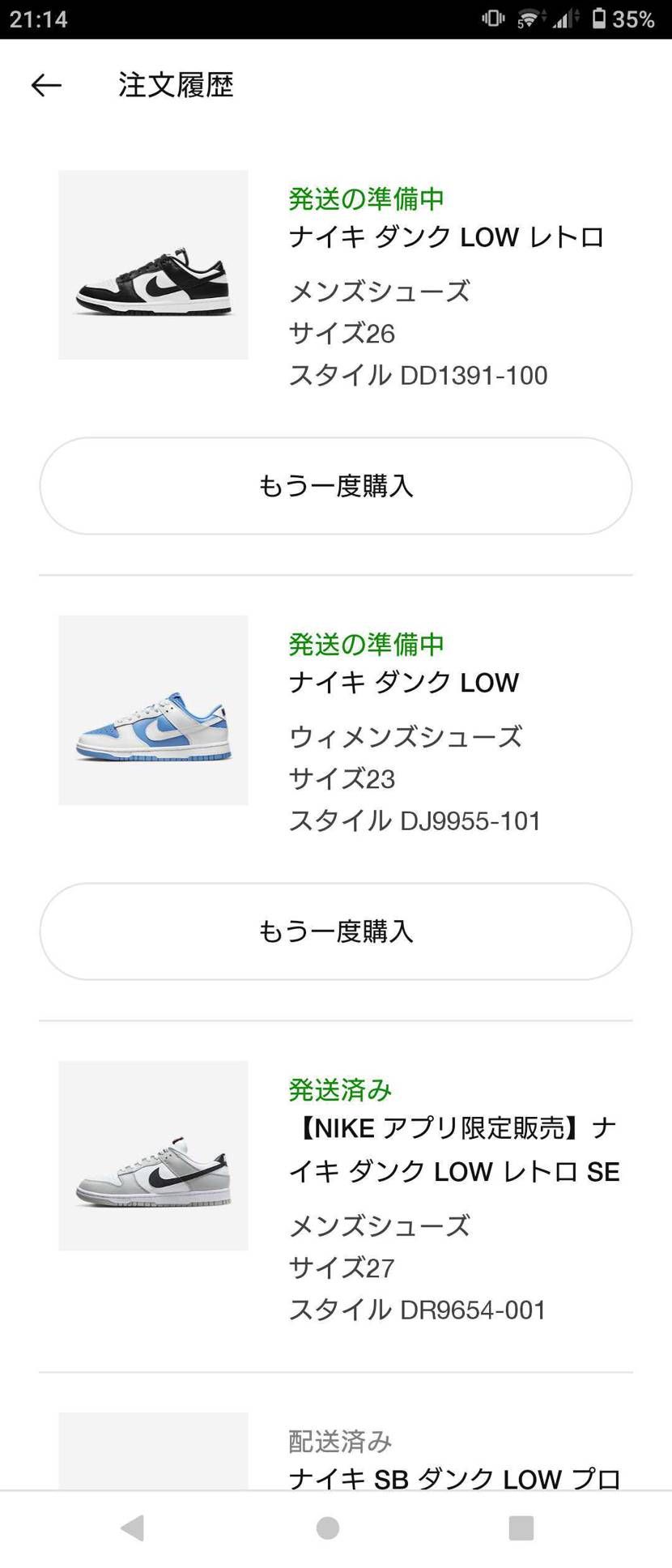 アカウントいい感じ!
でもトラヴィスは当たらないんよね