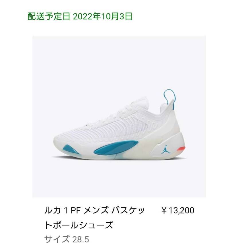 パンダよりルカだろ
（どっちも欲しい）