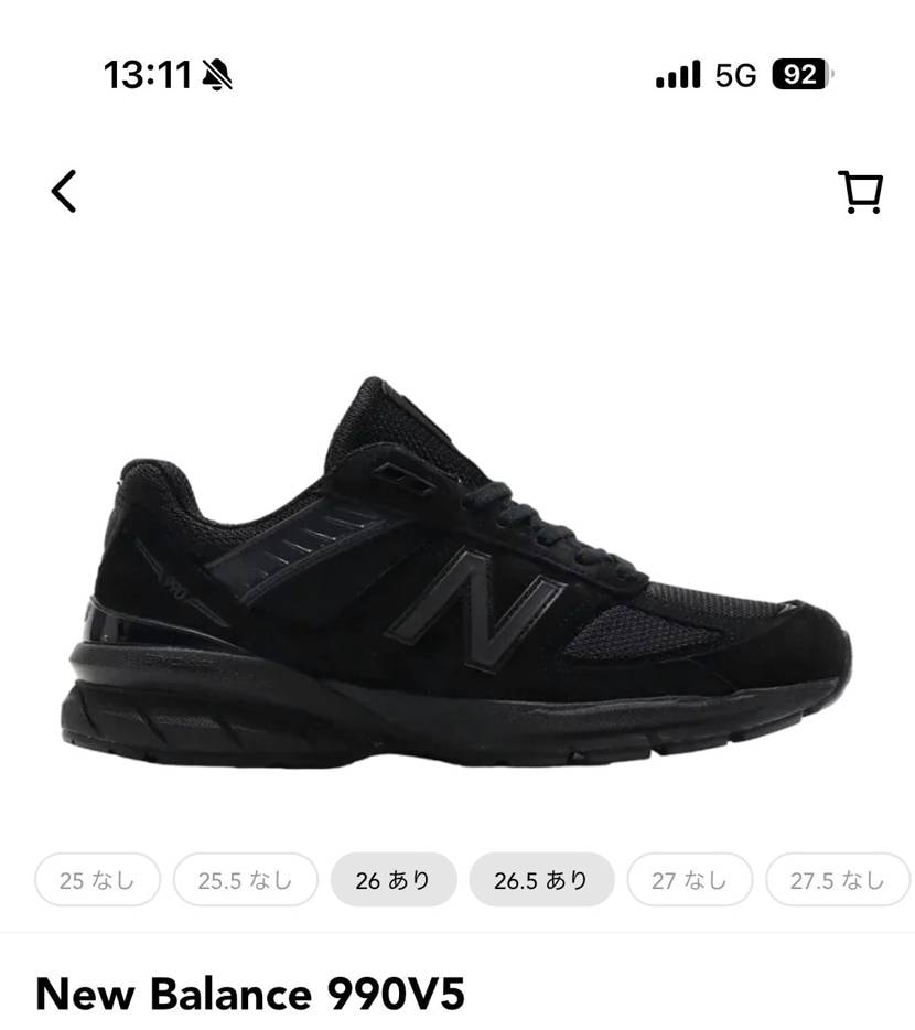 990v5のトリプルブラックが欲しいのですが!
ワイズは全てdじゃないのでしょ