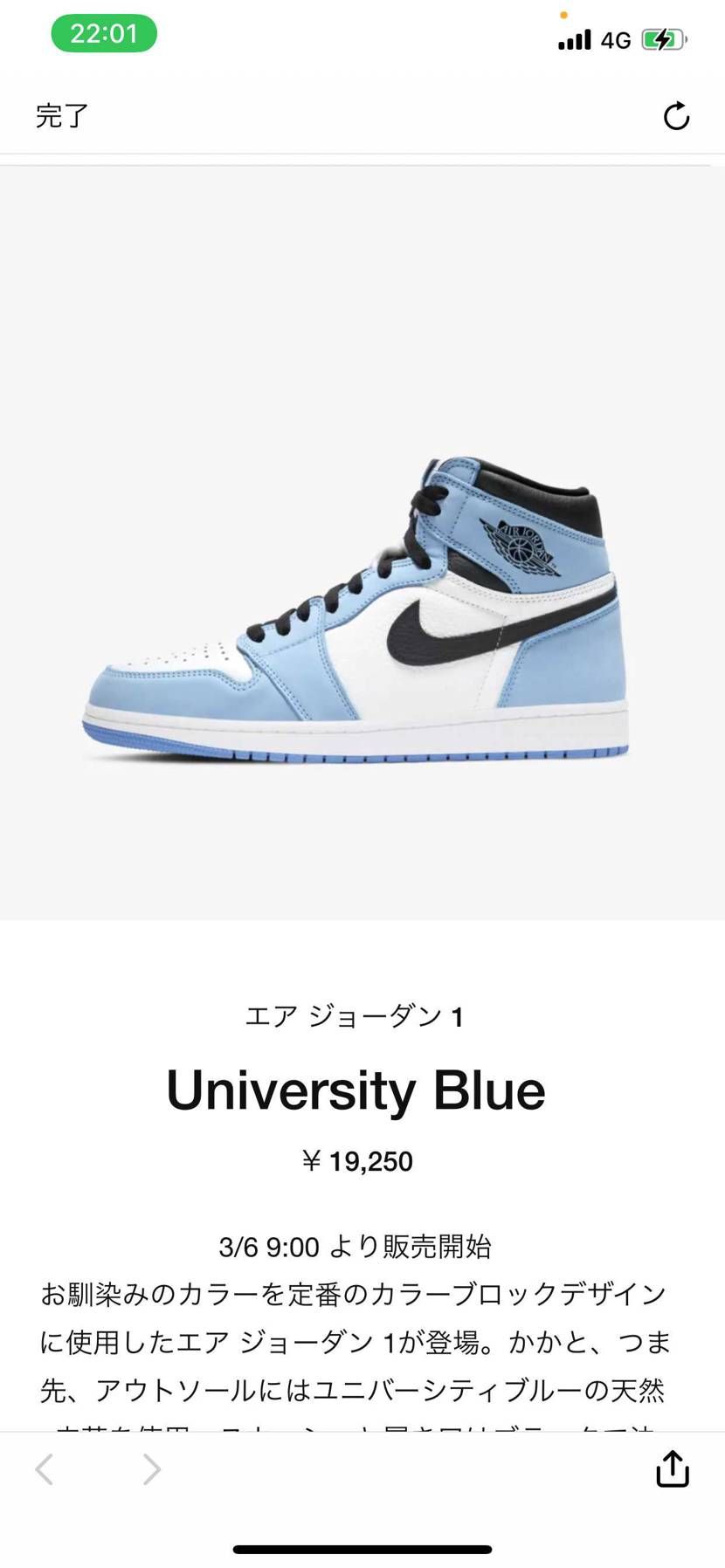 いきなりごめんなさい、初心者なのですがこれって抽選ってことですか？それとも早いも