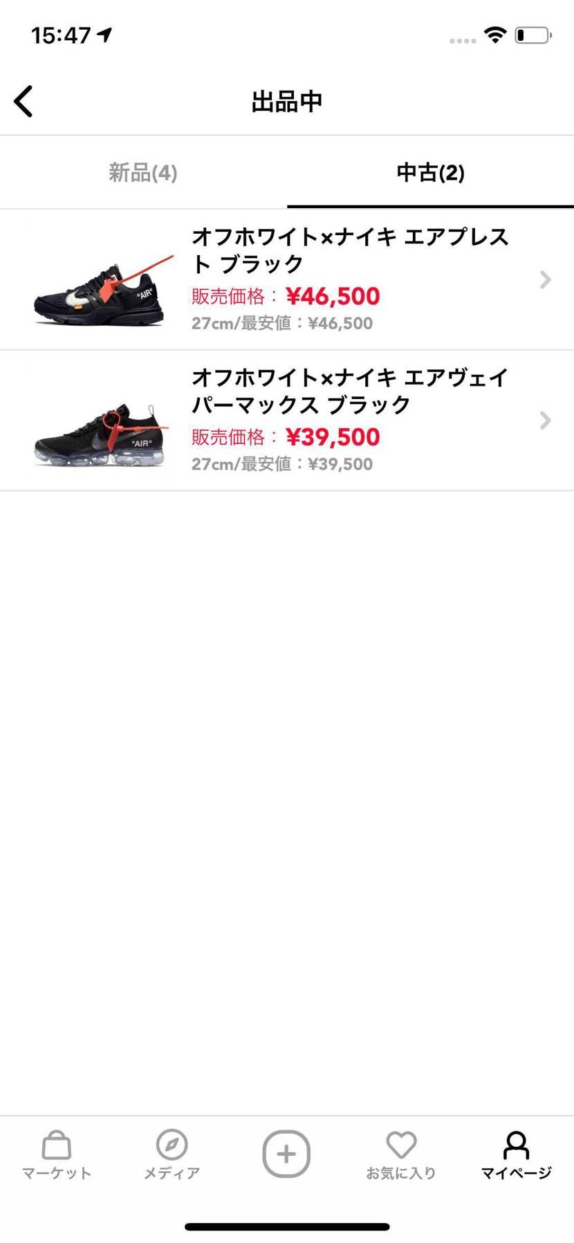 出品しております。
どうぞ宜しく御願い致します。