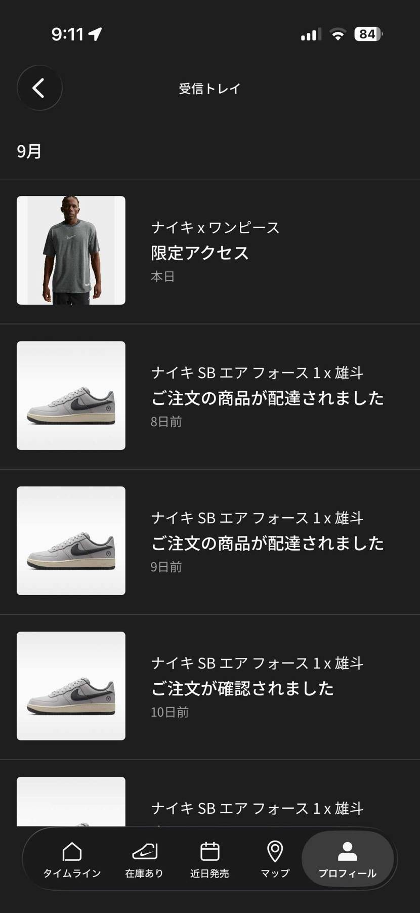 オモロイけど今回は流石にクレーム祭りじゃないか？
事前通知