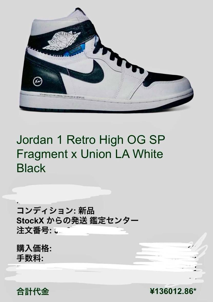 買うよねこの値段なら