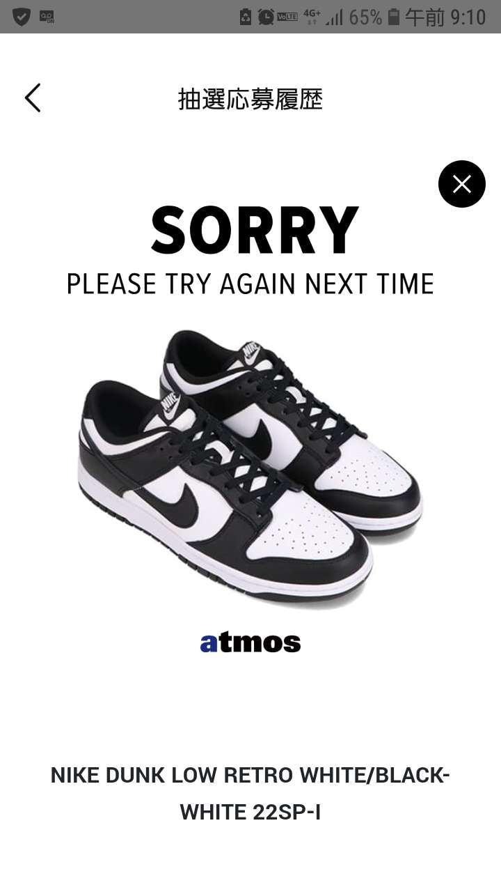 メーカー直売 Nike ホワイト ブラック レトロ ロー ダンク White Black ナイキ Retro Low Dunk スニーカー Gizasteel Com