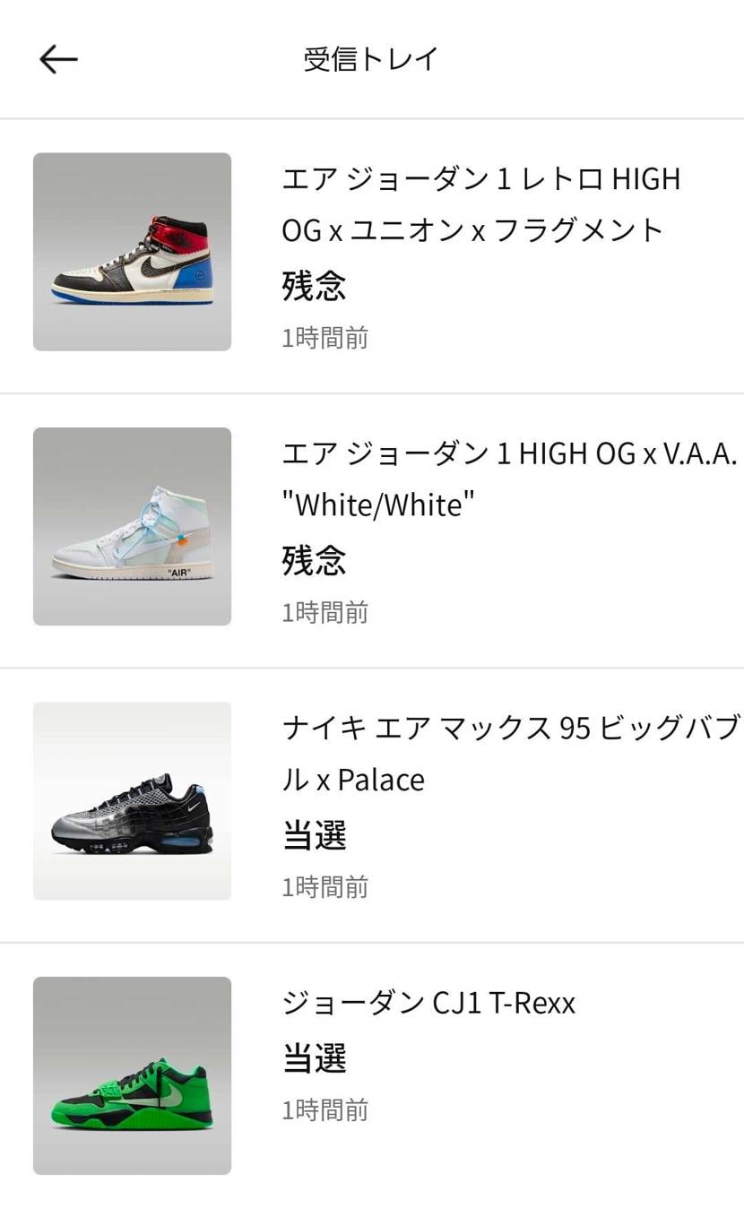 落選なのにゴッテム？