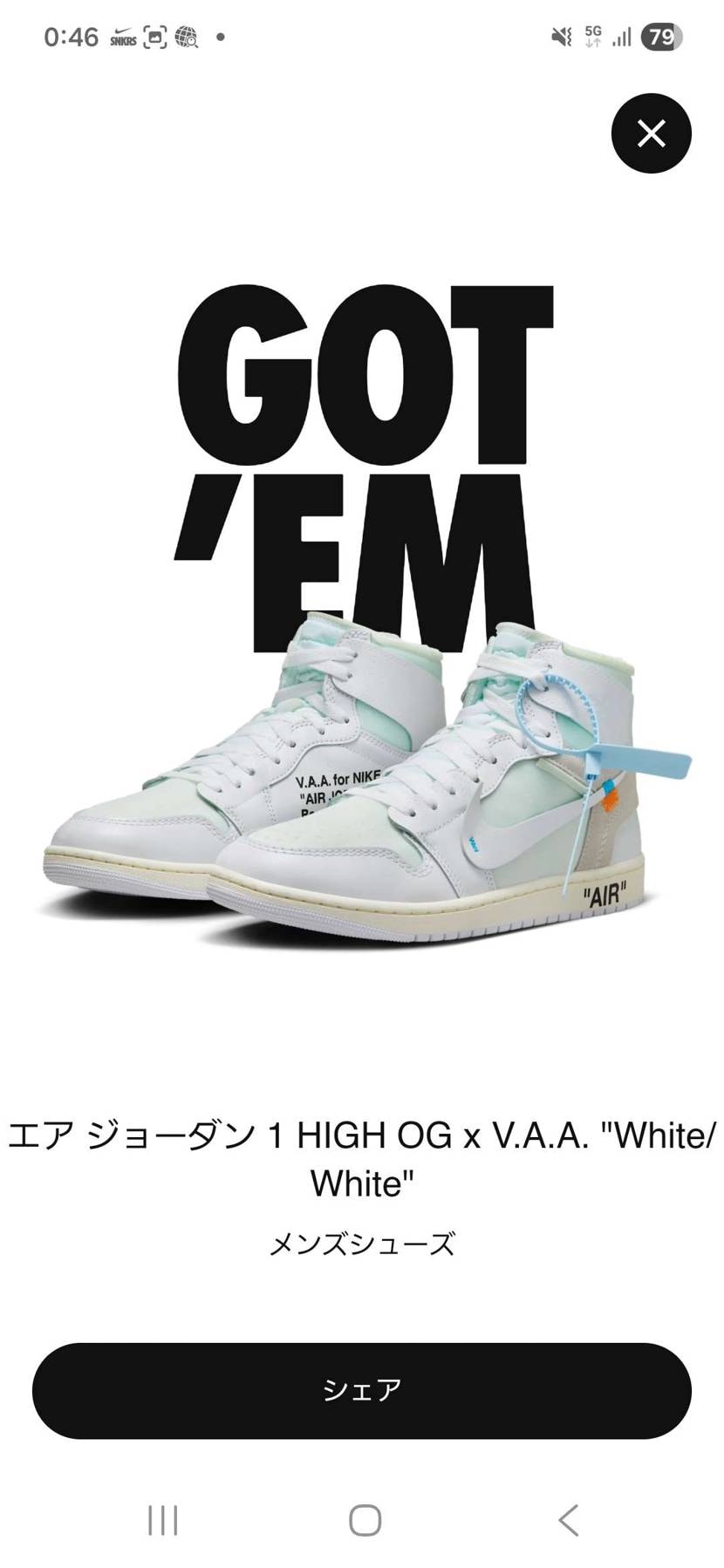 落選なのにゴッテム？