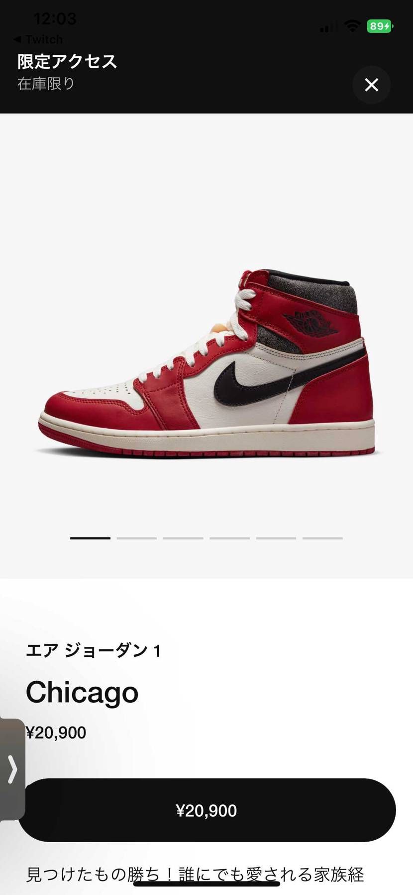 この時を待っていたって感じ
