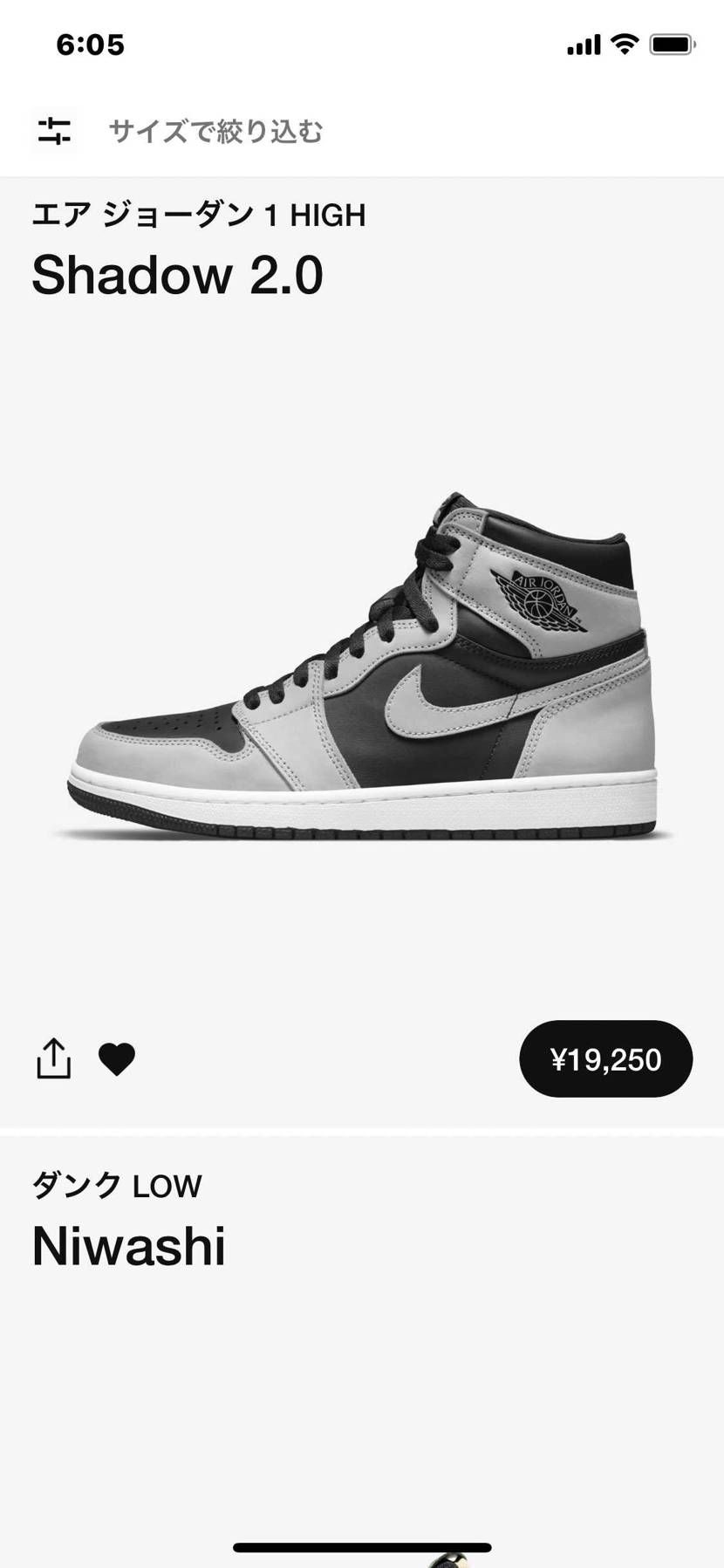 朝から思わせぶりなバグに踊らされてました笑