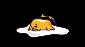 ぐでたま(出品者)