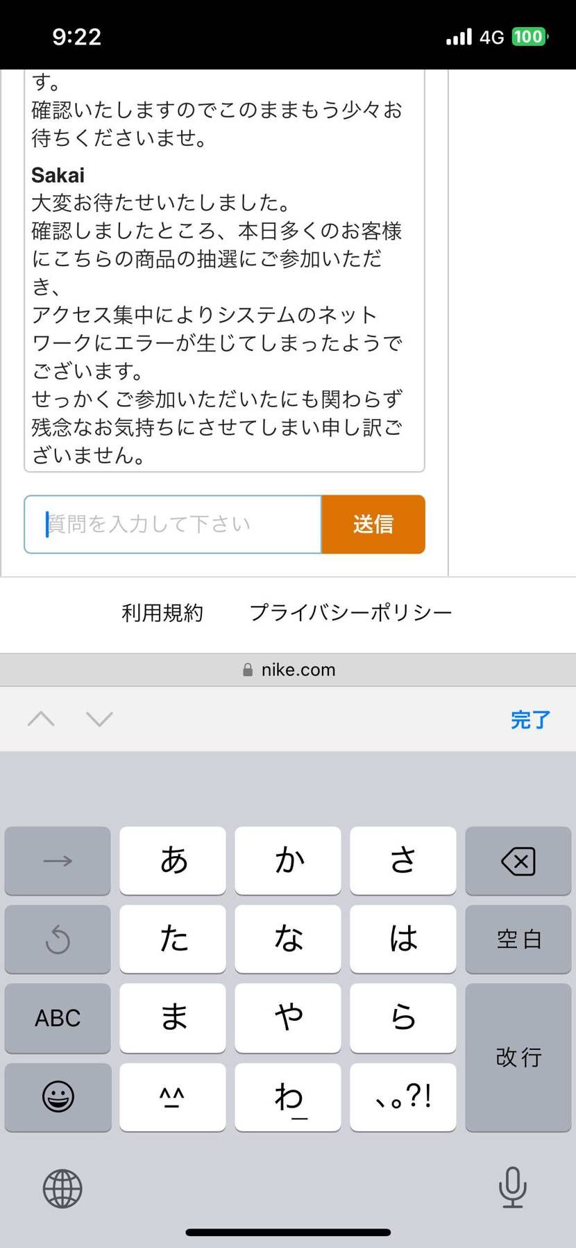 共用させていただきます。