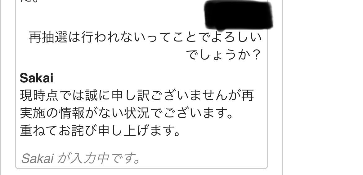 共用させていただきます(パート2)
