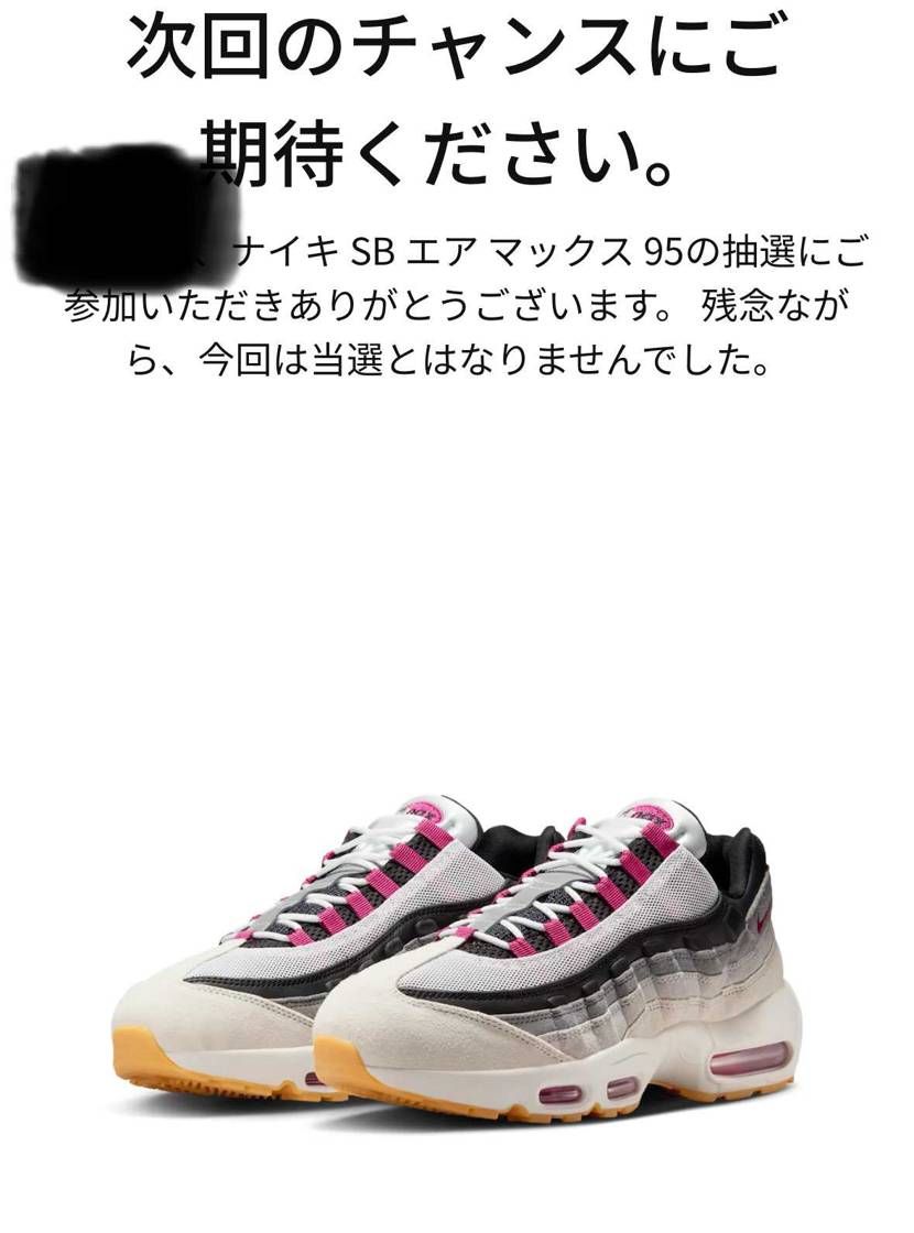 決闘に切り替えます！