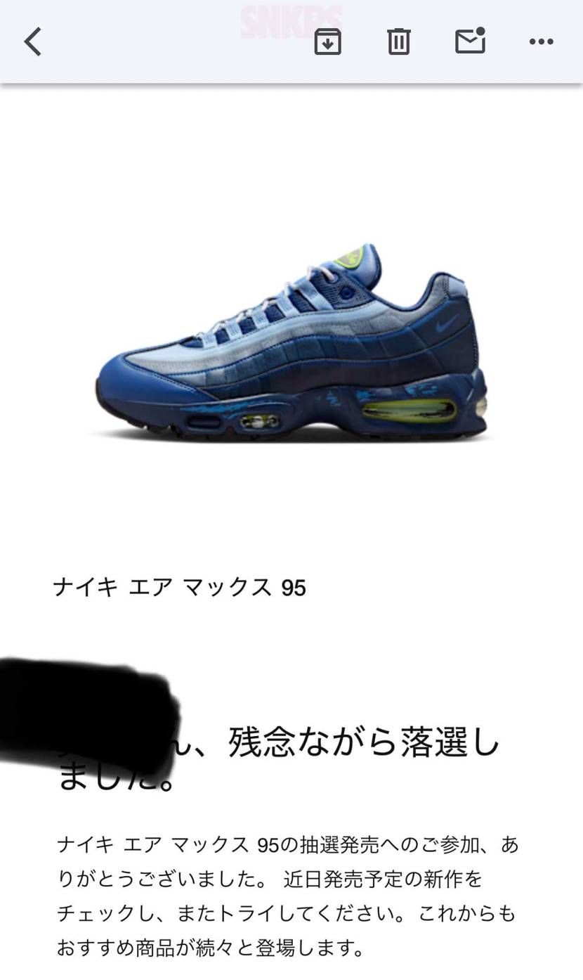 エントリーできても負け。