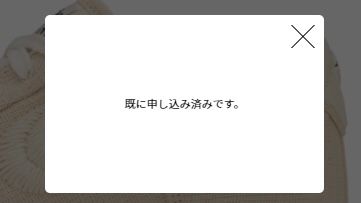 確認メール来なくて、メアド変えてみたんですけど
確認メールの再送とかってできま