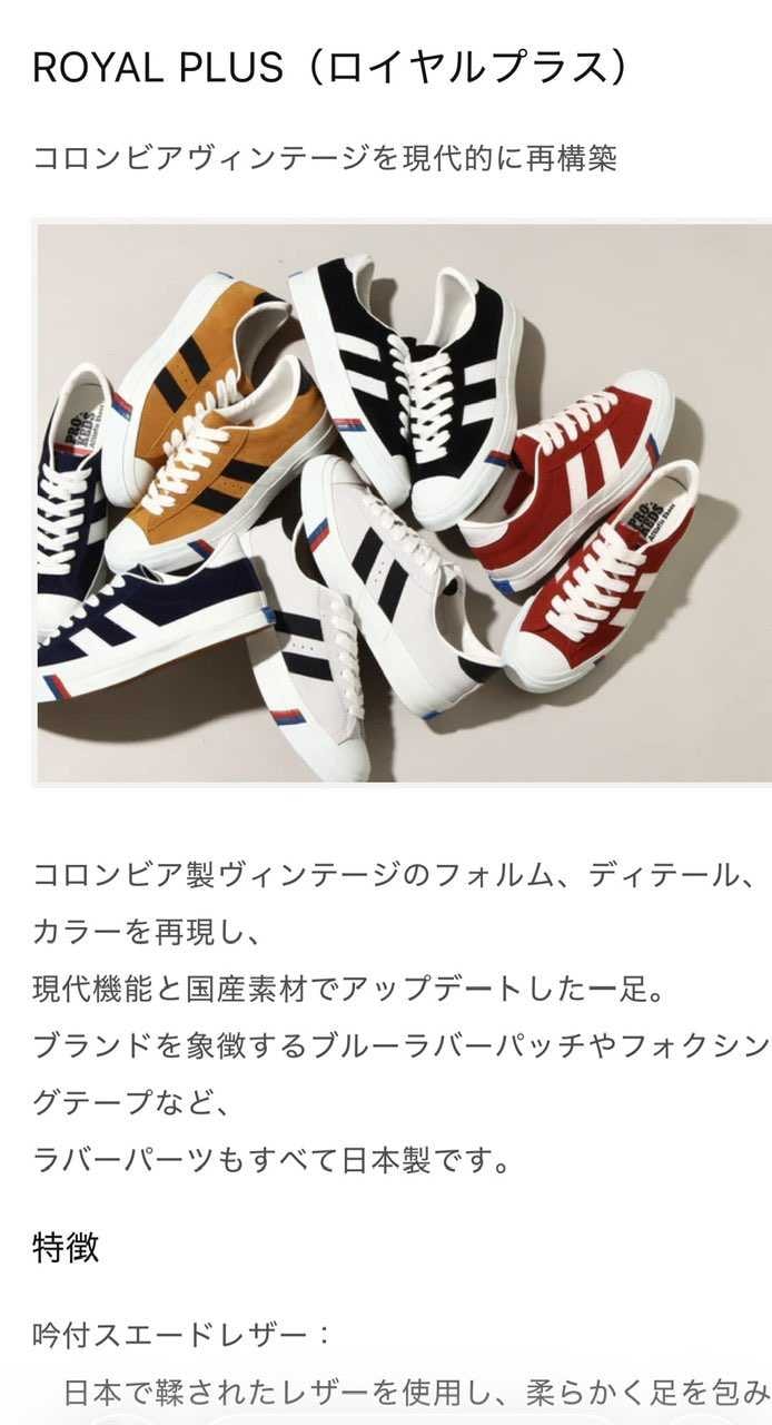 定価だけど嬉しい販売再開！