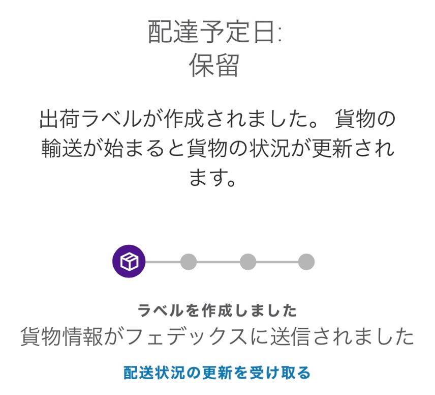 動かんなぁ…