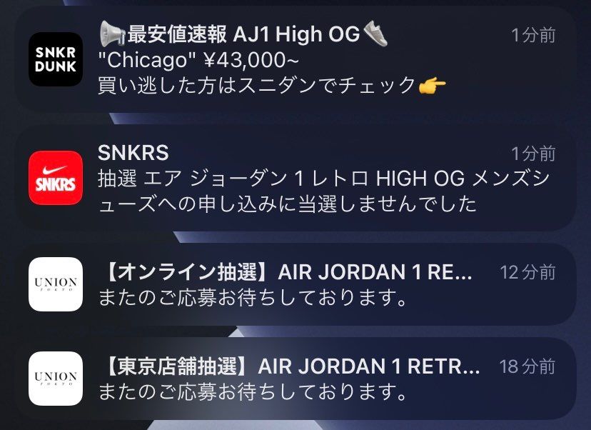 全落ち。SNSもないだろうな。でも二次では買わない。