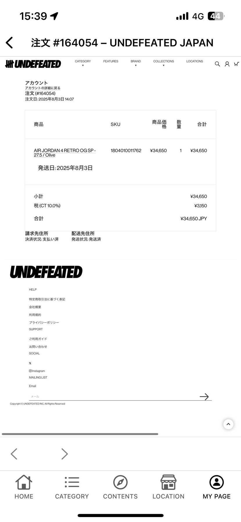 これって当選ってことですか?
有識者の方教えてください！
#nike #AJ