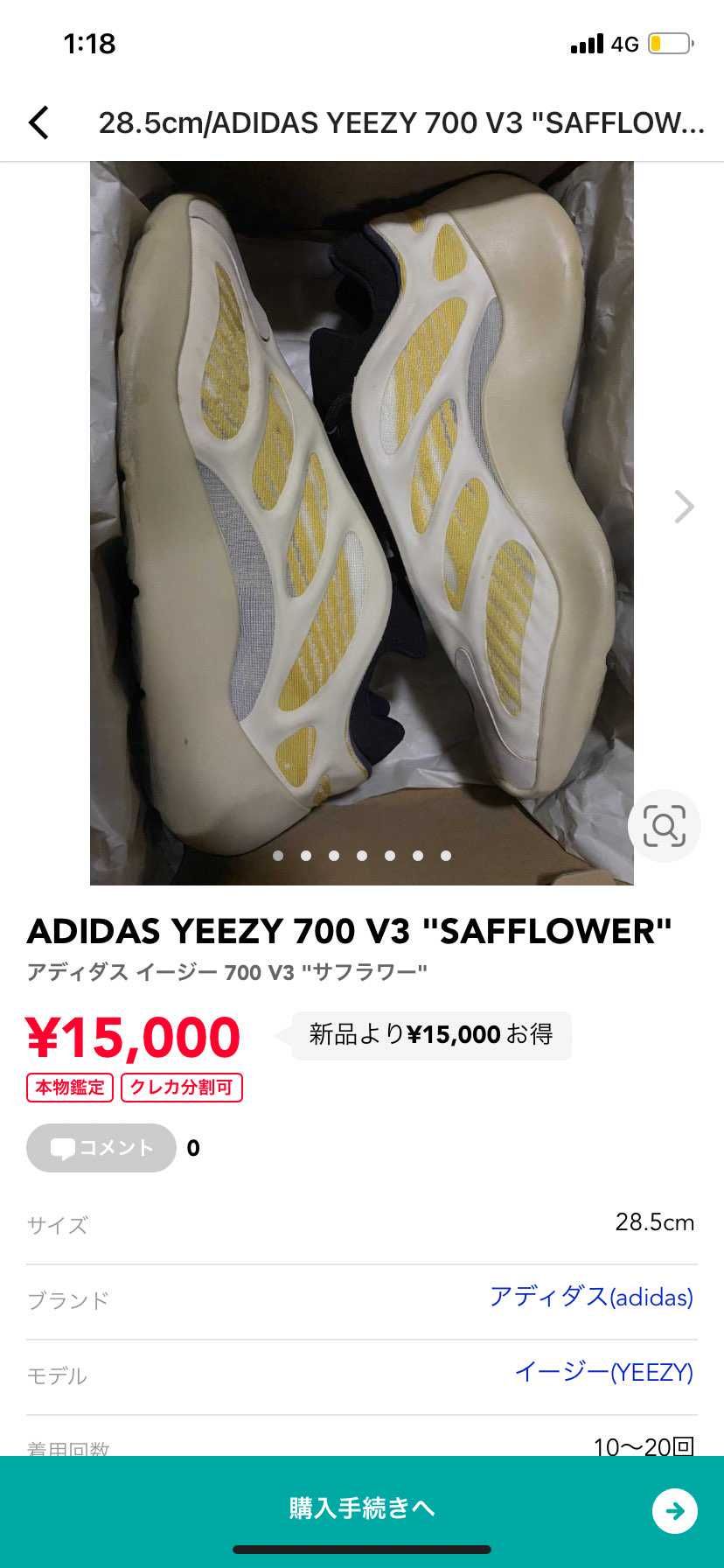 値下げいたしました！