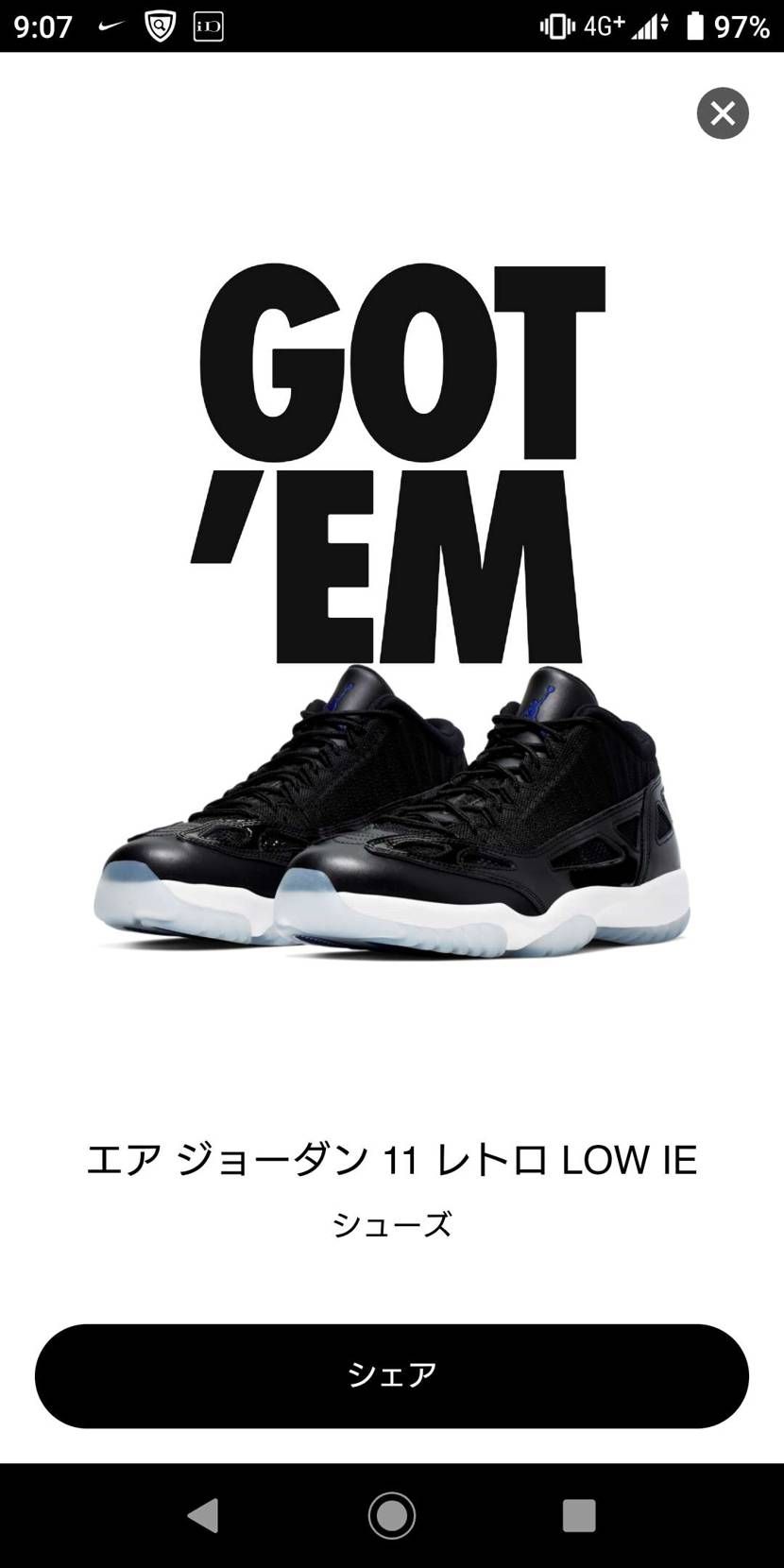 初当選！初GOT,EM！
本命じゃなかったけど、嬉しいね😁
都市伝説かと思ってま