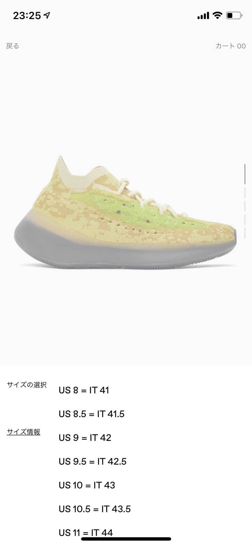ssenseで売ってます。