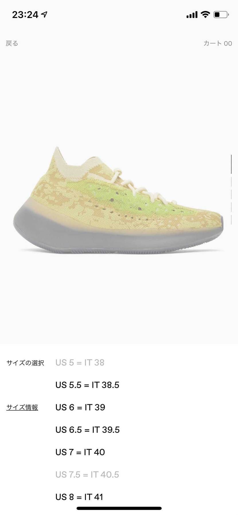 ssenseで売ってます。