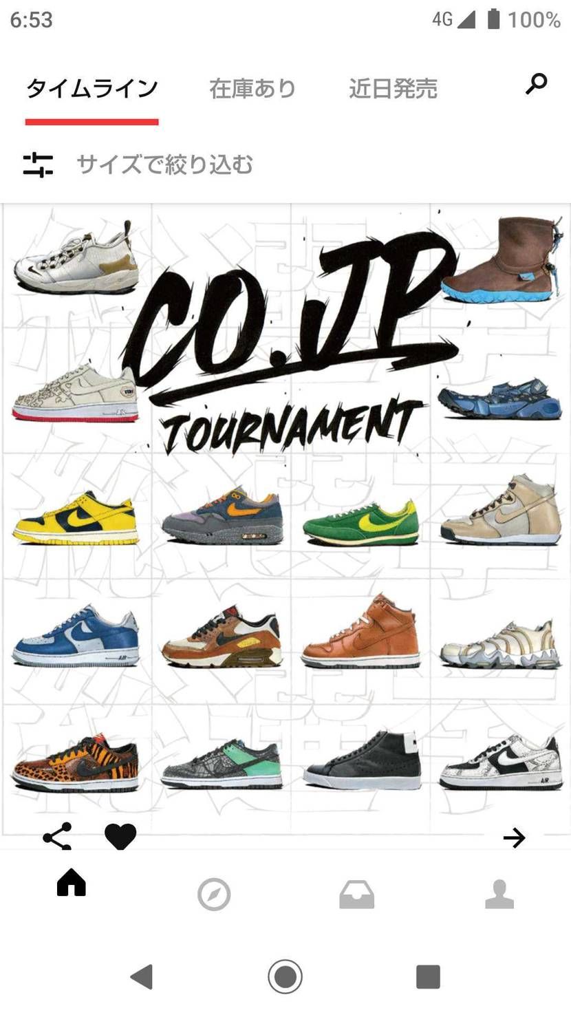 Androidの方、これ開けますか？