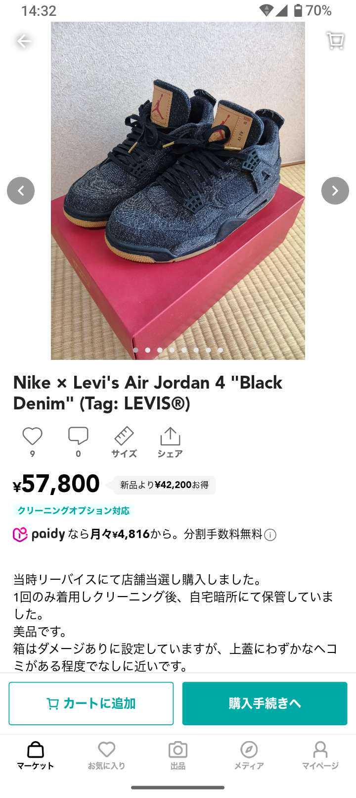 値下げしました！
よろしくお願いします。