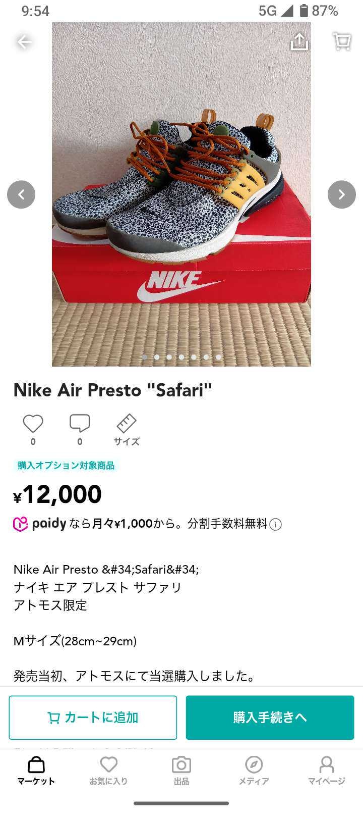 出品しました！
美品です！
28cm~29cmになります。
よろしくお願い