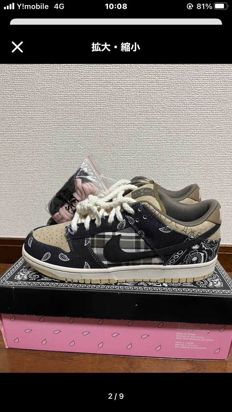 お持ちの方に質問です。

インソールにサイズ表示のシール