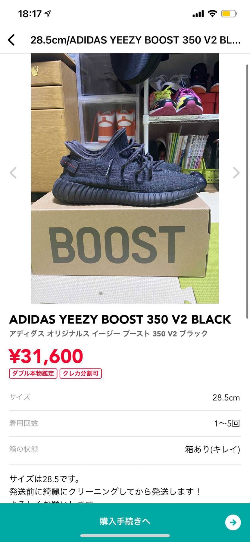 お金が必要なため出品させて戴きました。
よろしくお願いいたします🙇🏻‍♂️