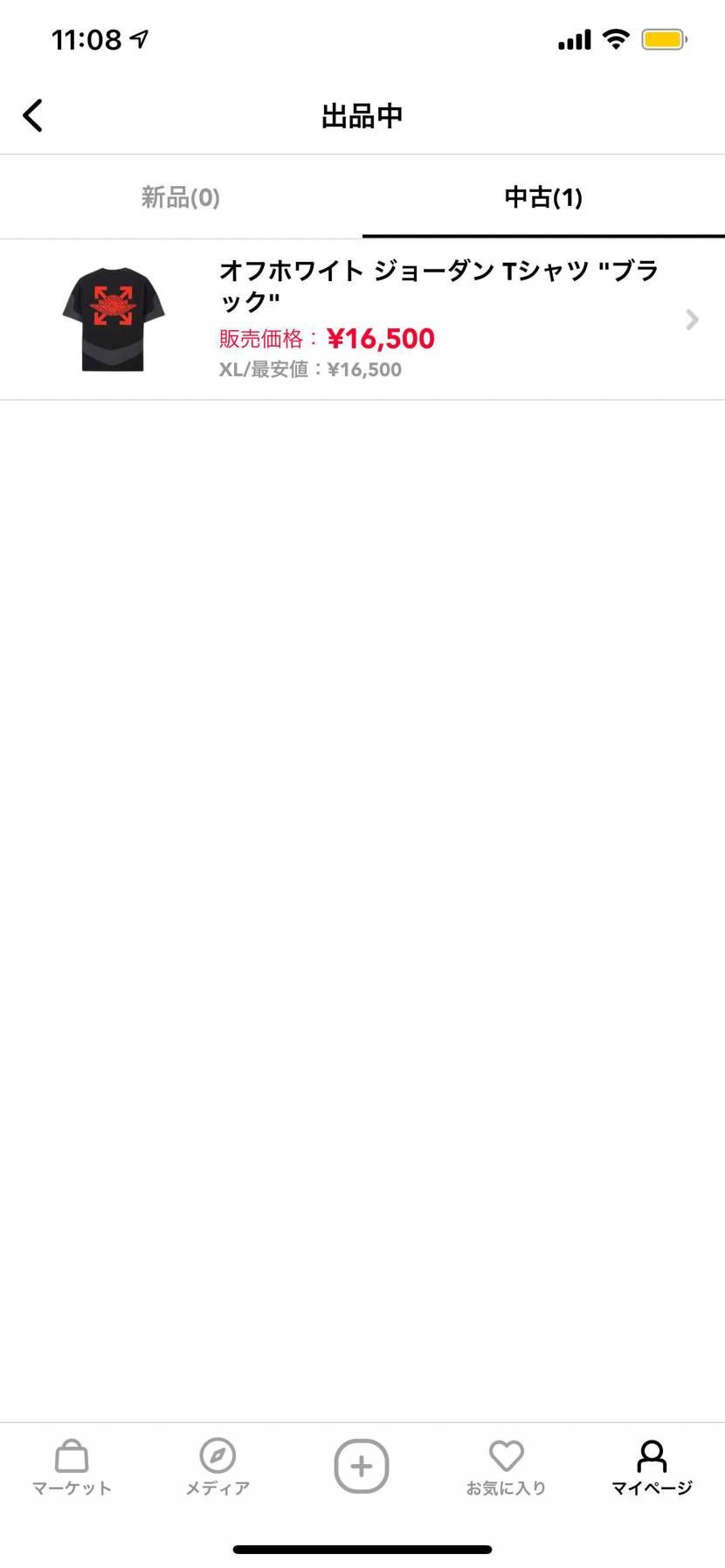 よろしくお願いします🙇‍♂️