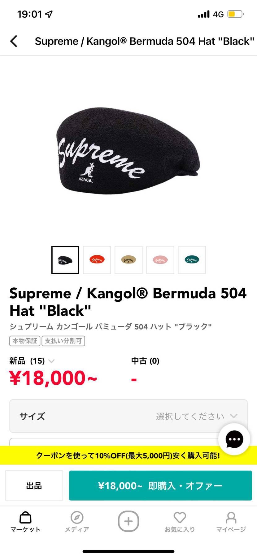これ持ってる方にお聞きしたいです🥺
買おうと思っているのですがサイズ感がわから