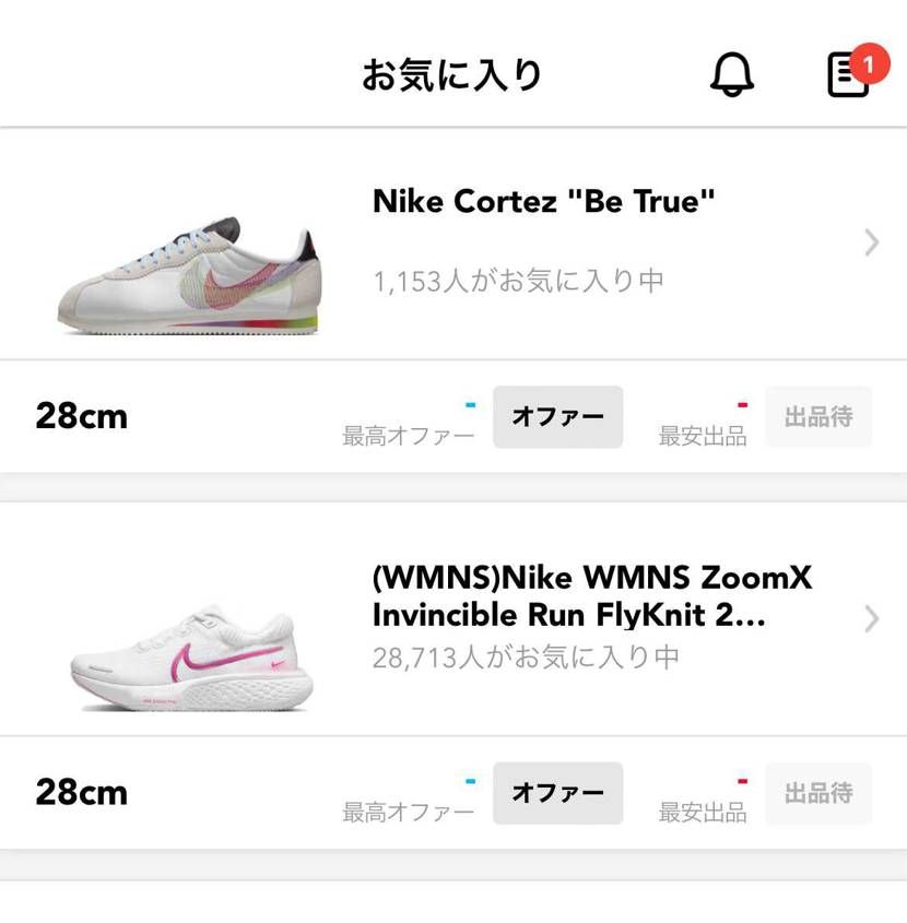 勝手にお気に入り入れるのやめてほしい😩