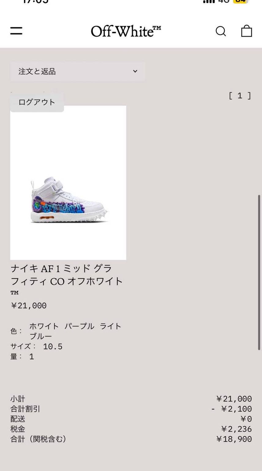 我慢できんなって買ってしまったけど安く買えて大満足😆