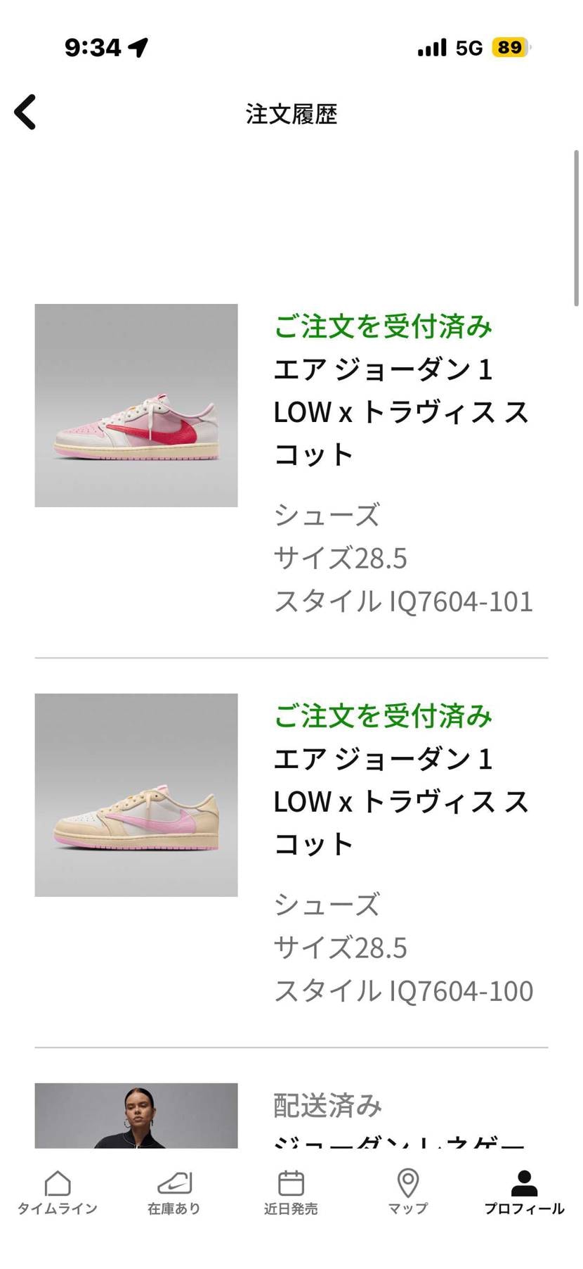 運使い果たしたかな笑笑
