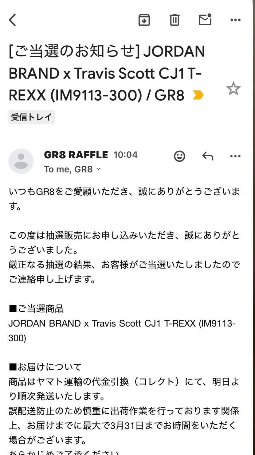 GR8初当選♡
当たるもんやなー！！