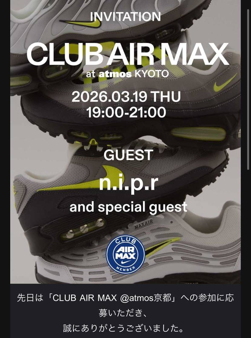 当選したけど95買えたりするんかな