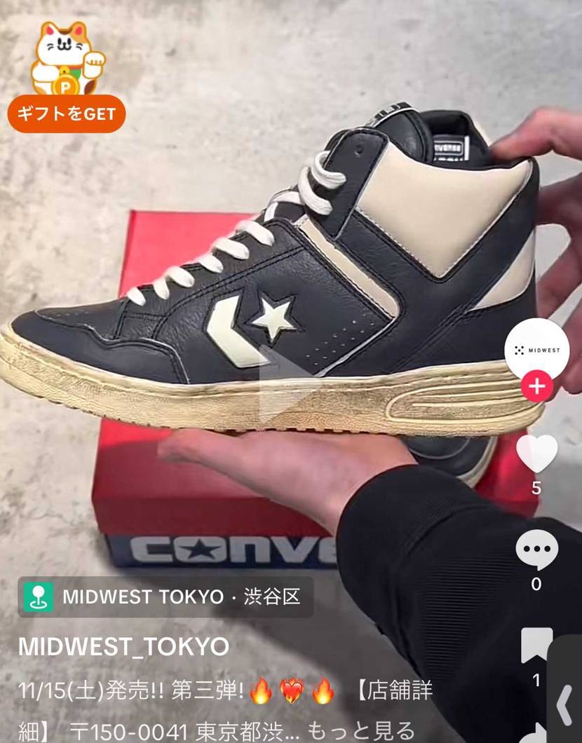 質感めっちゃいいのでは？