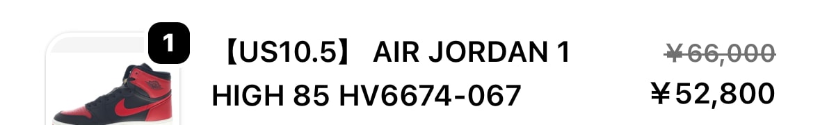 この値段なら2足目ありか？いや、なしか