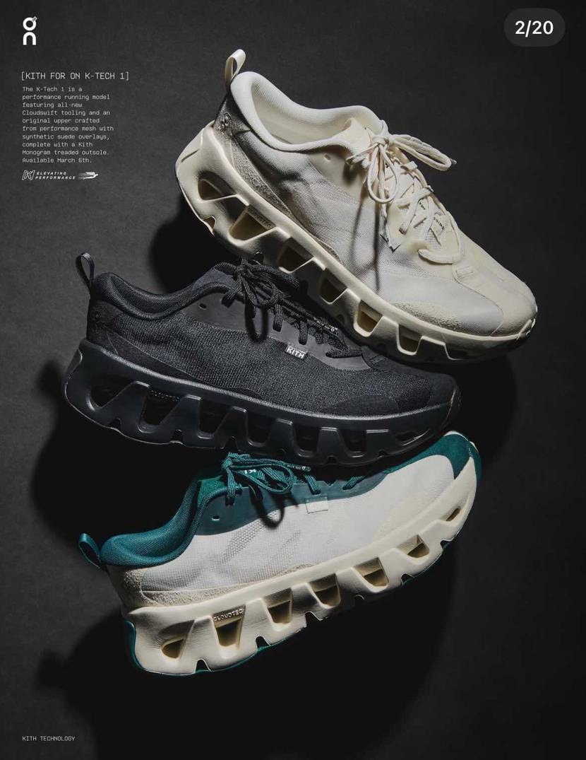 kith×onってこれ新しい型?よくね?