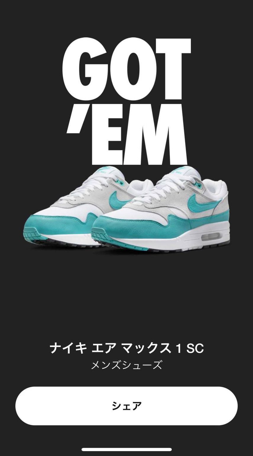 狙ってたから嬉しい😃