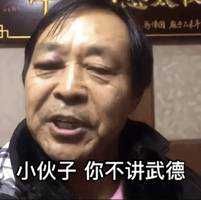 部川库子(出品者)