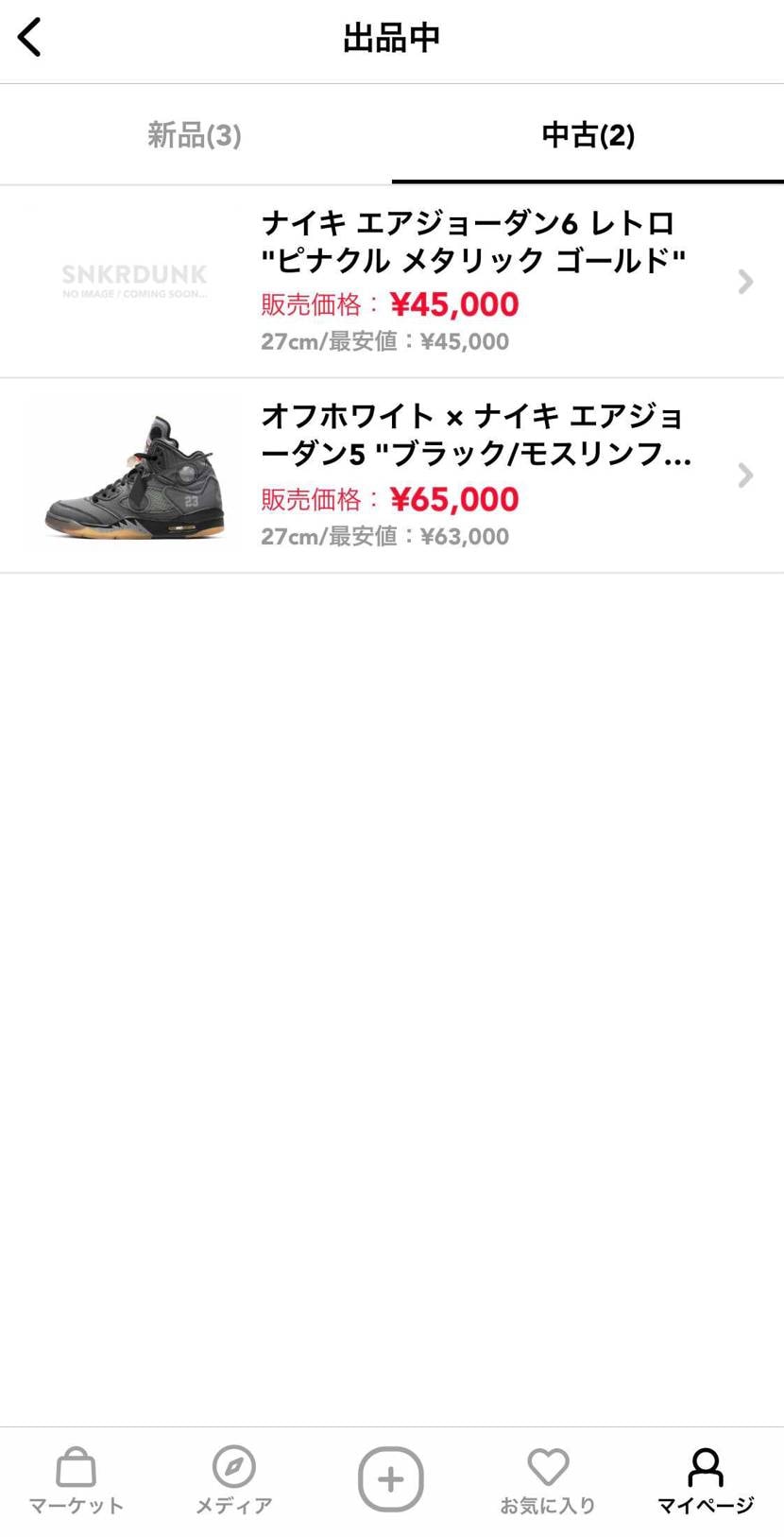 オフホワイト ナイキ エアジョーダン5 ブラック モスリンファイアレッド のサイズ感 履き心地 評価 評判 のレビュー一覧 スニーカーダンク オフホワイト ナイキ エアジョーダン5 ブラック モスリンファイアレッド のサイズ感 履き心地 評価 評判 のレビュー一覧 スニーカーダンク